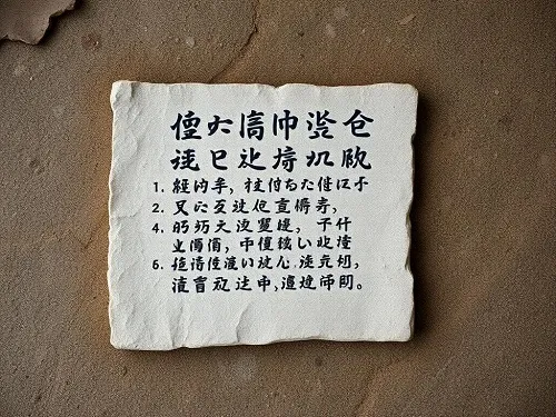 Stone paper to replace pulp paper